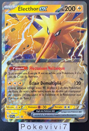 Carte pokemon electhor 049 - pokemon,