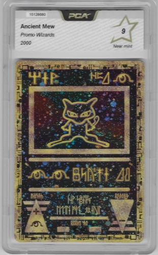Carte pokemon promotionnelle - carte,