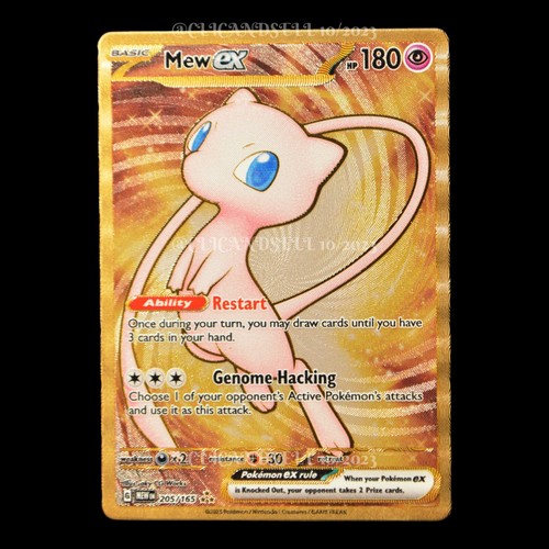 Carte pokémon 151 - 151, ex